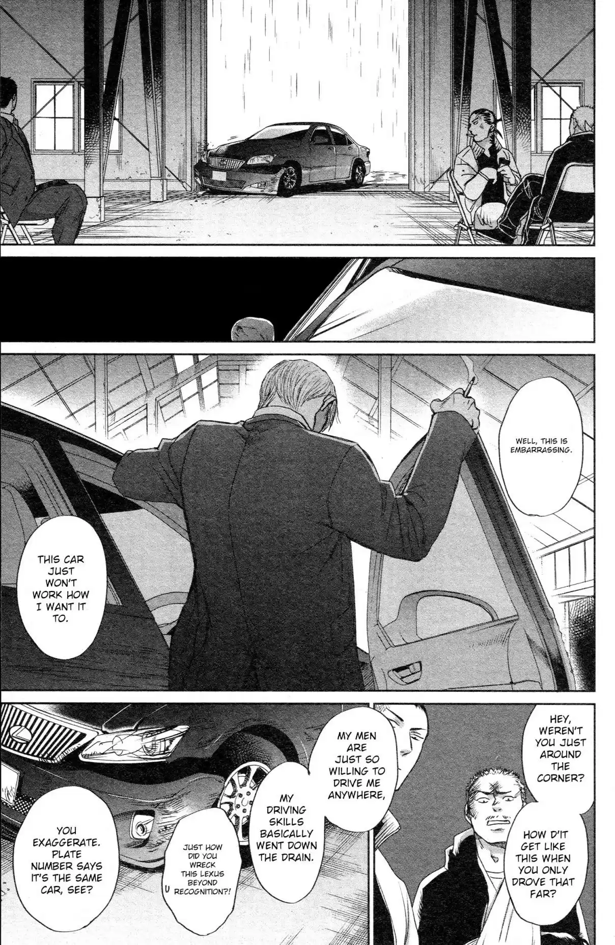 Saezuru Tori wa Habatakanai Vol. 6 Ch. 33