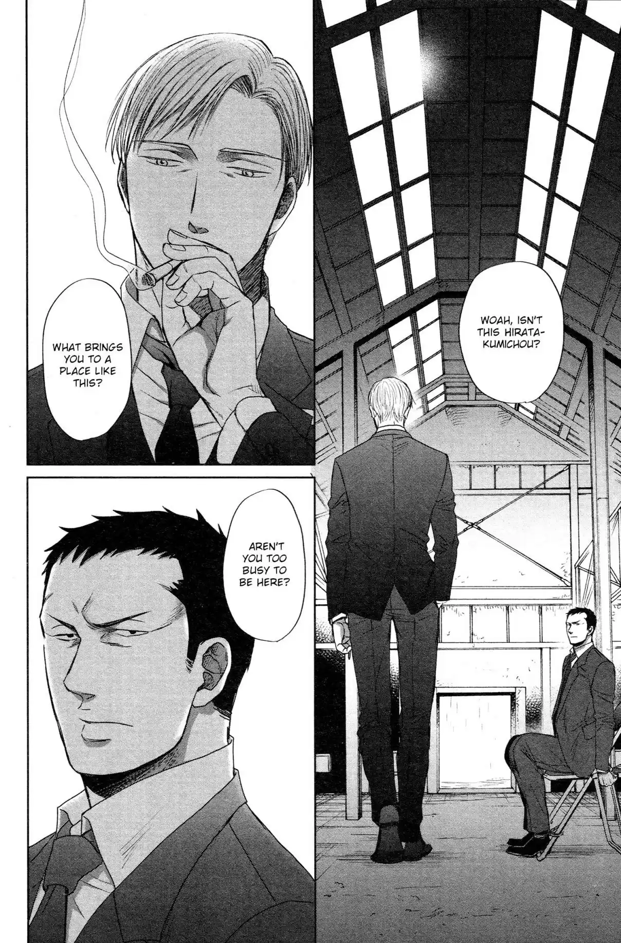 Saezuru Tori wa Habatakanai Vol. 6 Ch. 33