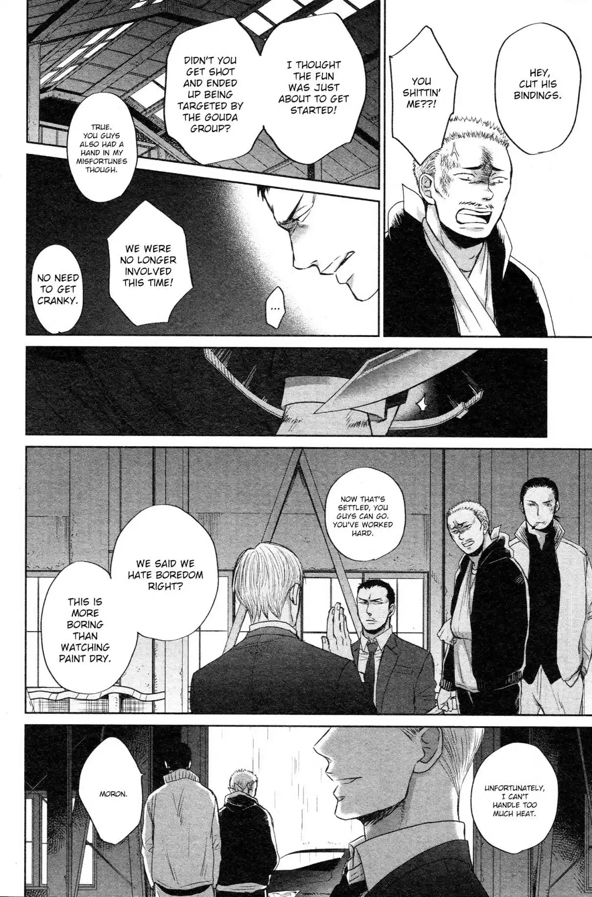 Saezuru Tori wa Habatakanai Vol. 6 Ch. 33