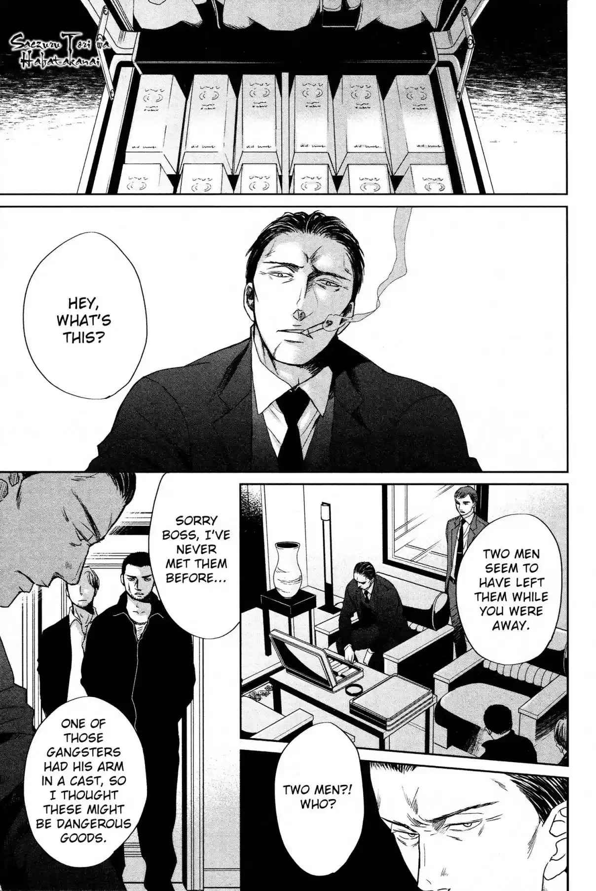 Saezuru Tori wa Habatakanai Vol. 6 Ch. 34