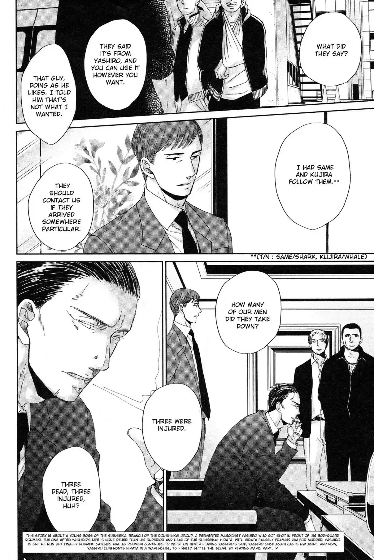 Saezuru Tori wa Habatakanai Vol. 6 Ch. 34