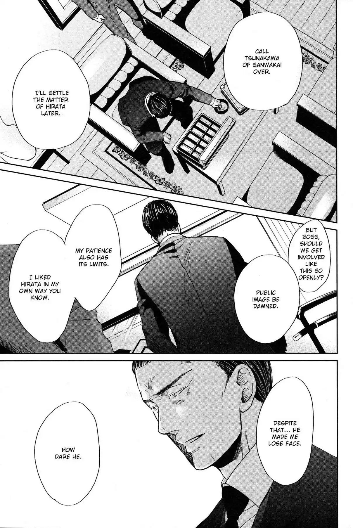 Saezuru Tori wa Habatakanai Vol. 6 Ch. 34