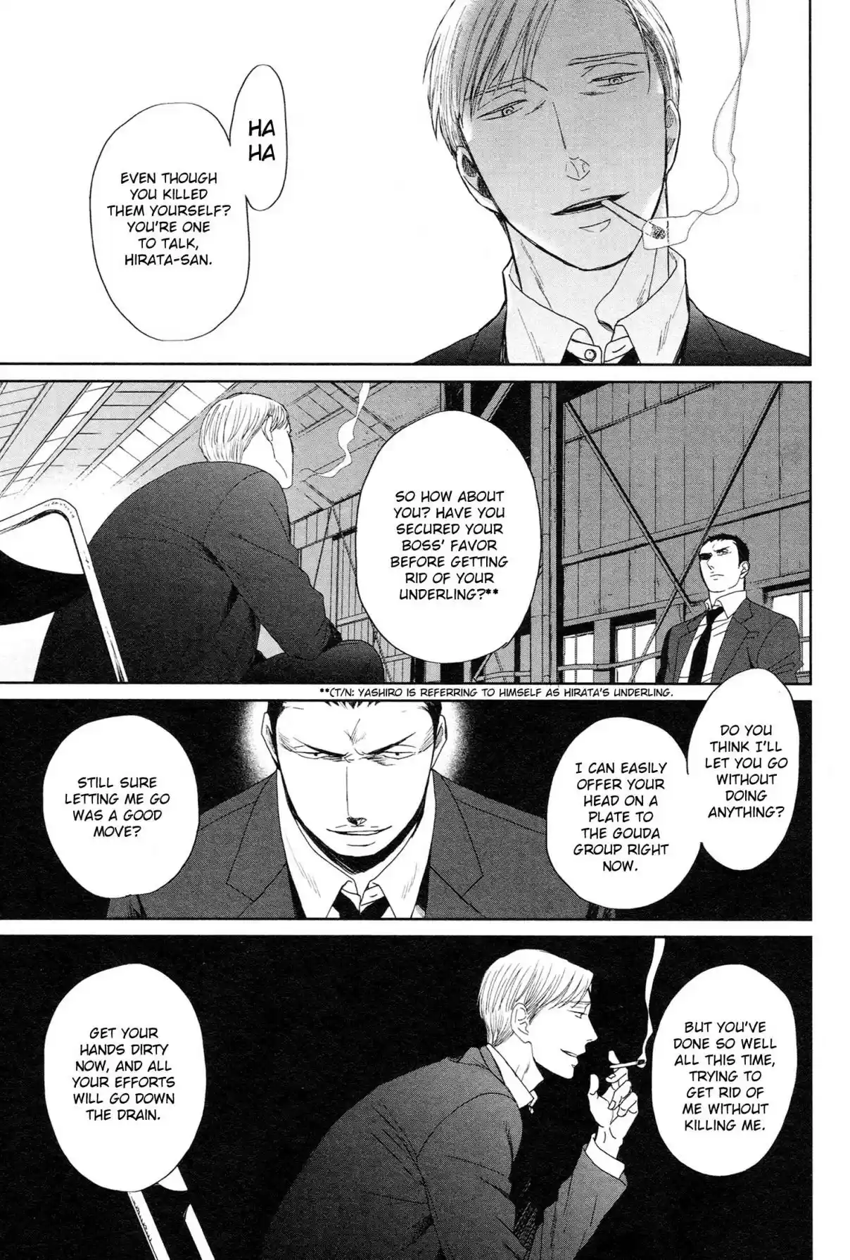 Saezuru Tori wa Habatakanai Vol. 6 Ch. 34