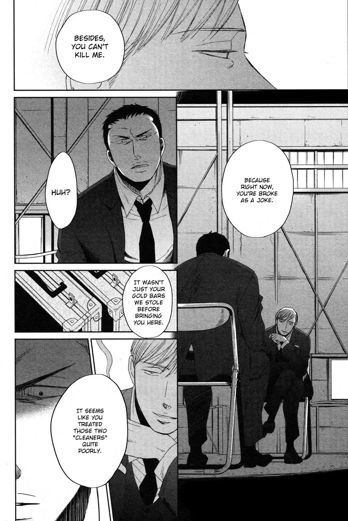 Saezuru Tori wa Habatakanai Vol. 6 Ch. 34