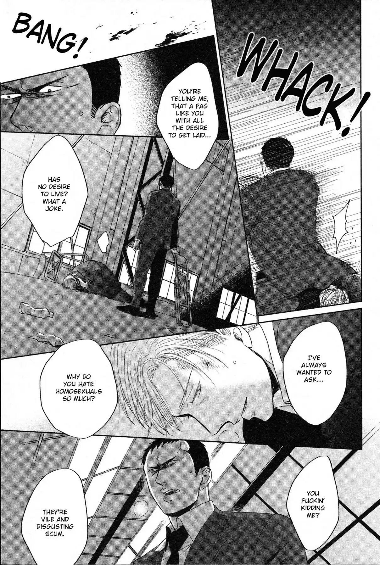 Saezuru Tori wa Habatakanai Vol. 6 Ch. 34