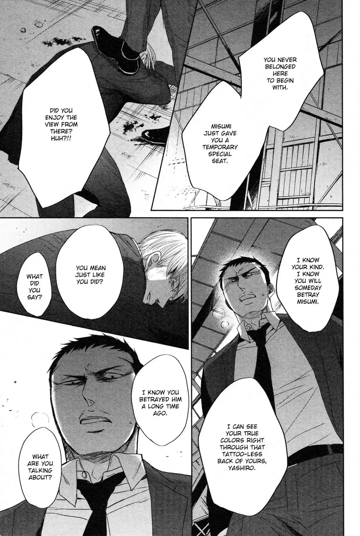 Saezuru Tori wa Habatakanai Vol. 6 Ch. 34