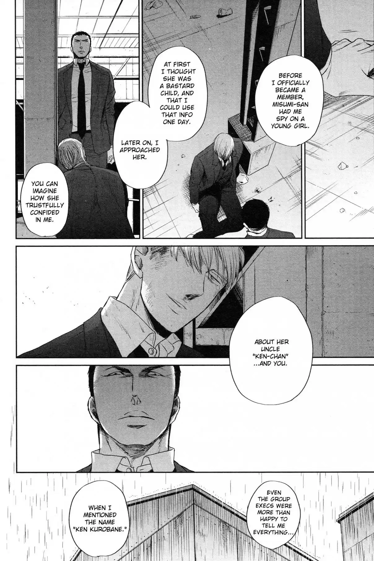 Saezuru Tori wa Habatakanai Vol. 6 Ch. 34