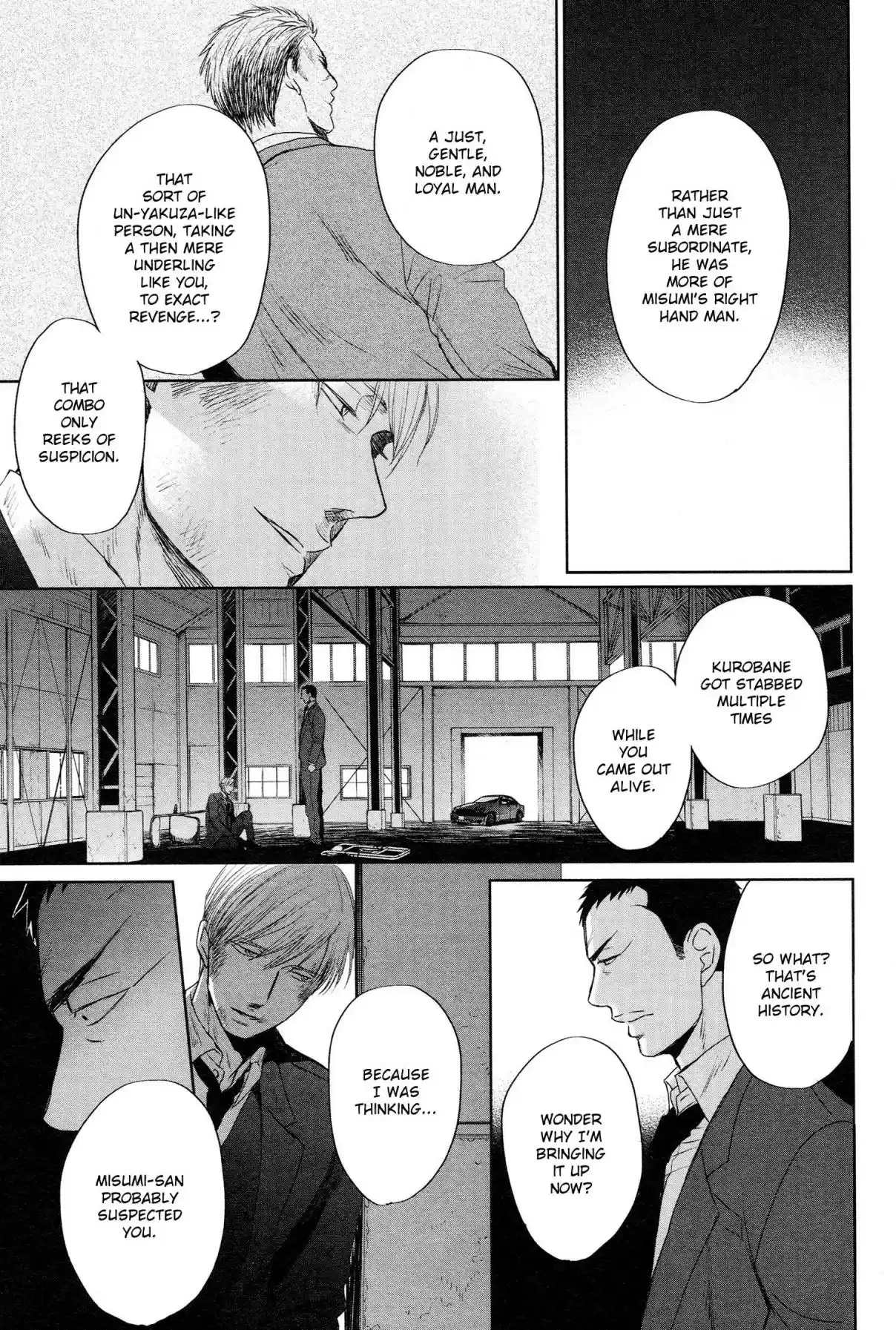 Saezuru Tori wa Habatakanai Vol. 6 Ch. 34