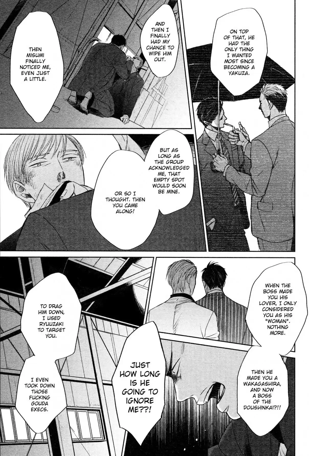 Saezuru Tori wa Habatakanai Vol. 6 Ch. 34