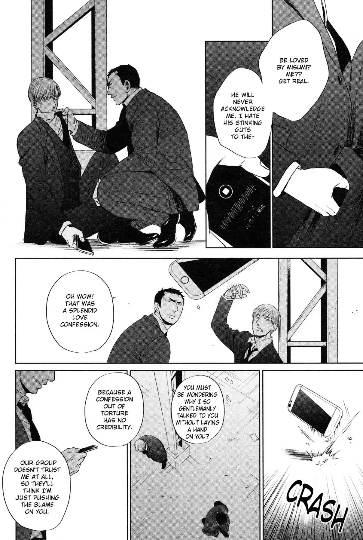 Saezuru Tori wa Habatakanai Vol. 6 Ch. 34