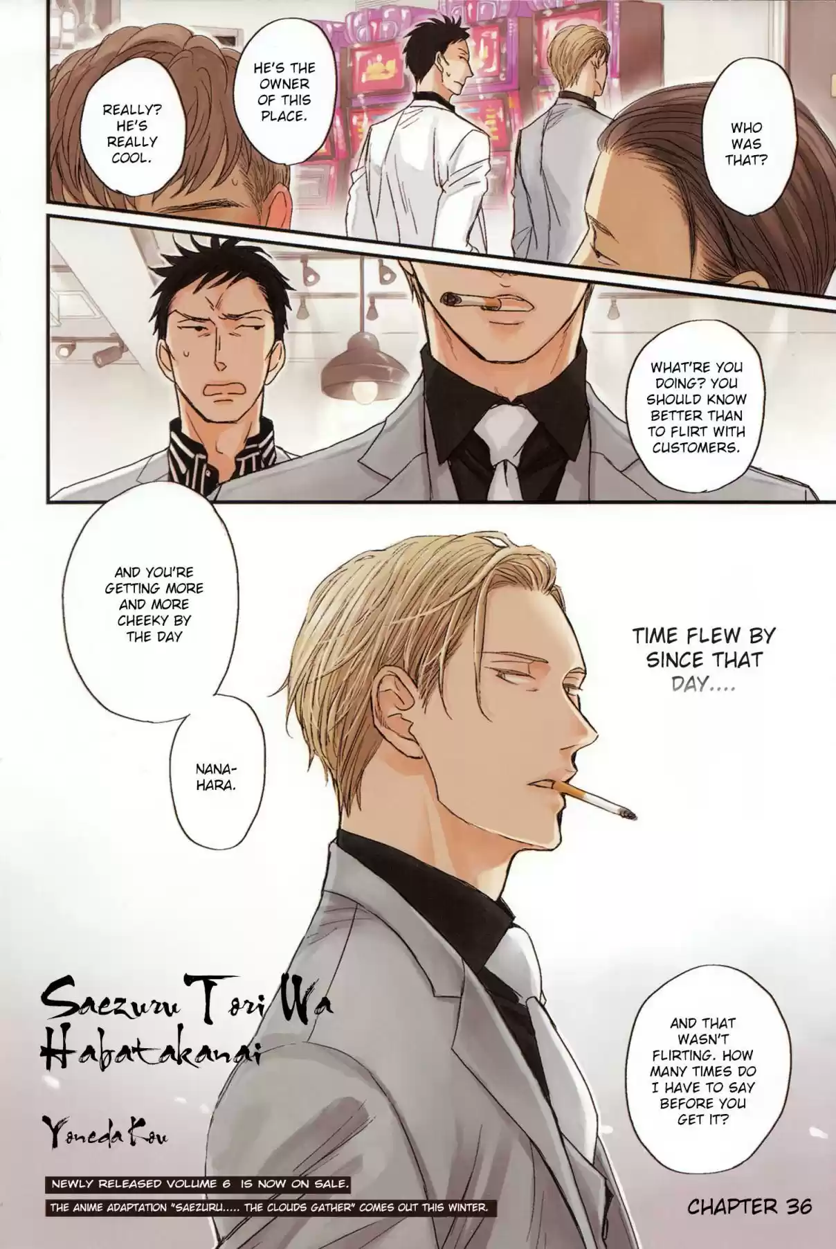 Saezuru Tori wa Habatakanai Vol. 7 Ch. 36