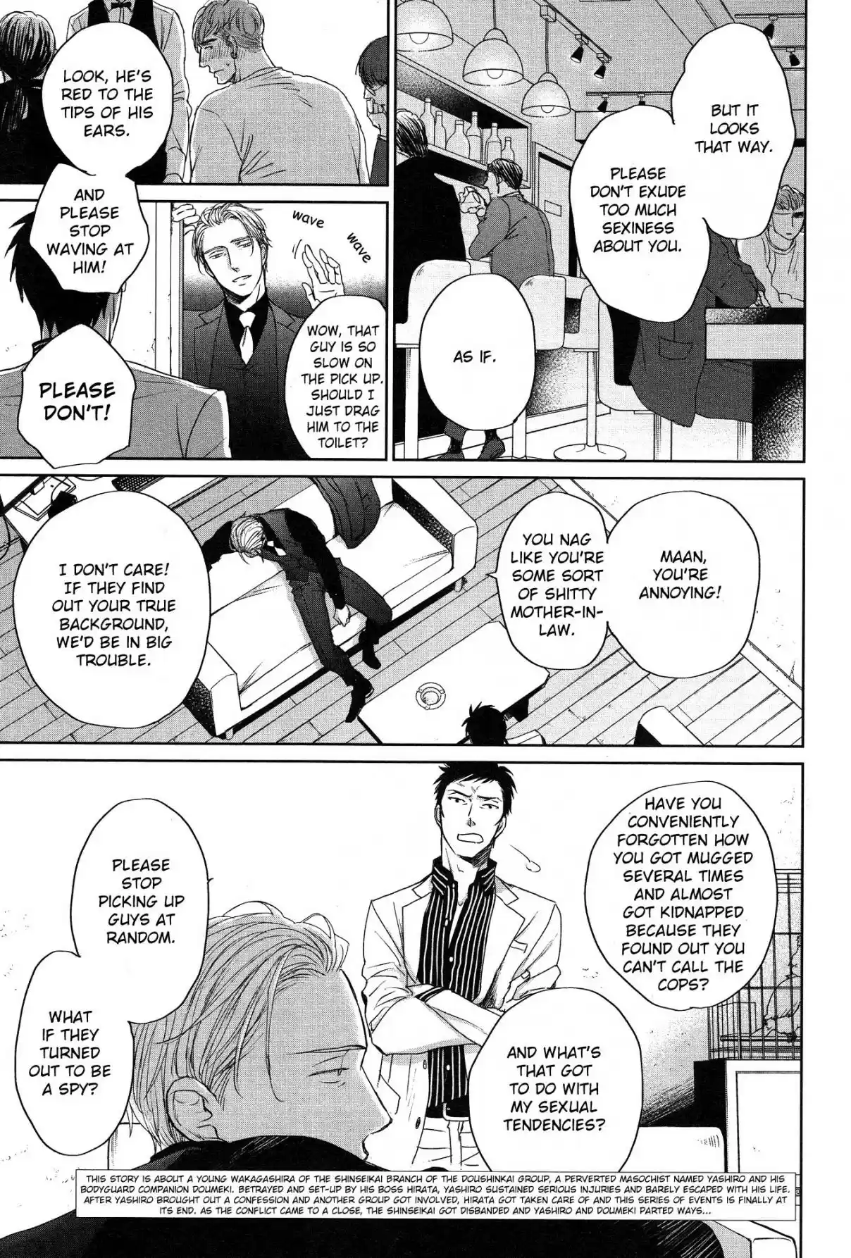 Saezuru Tori wa Habatakanai Vol. 7 Ch. 36