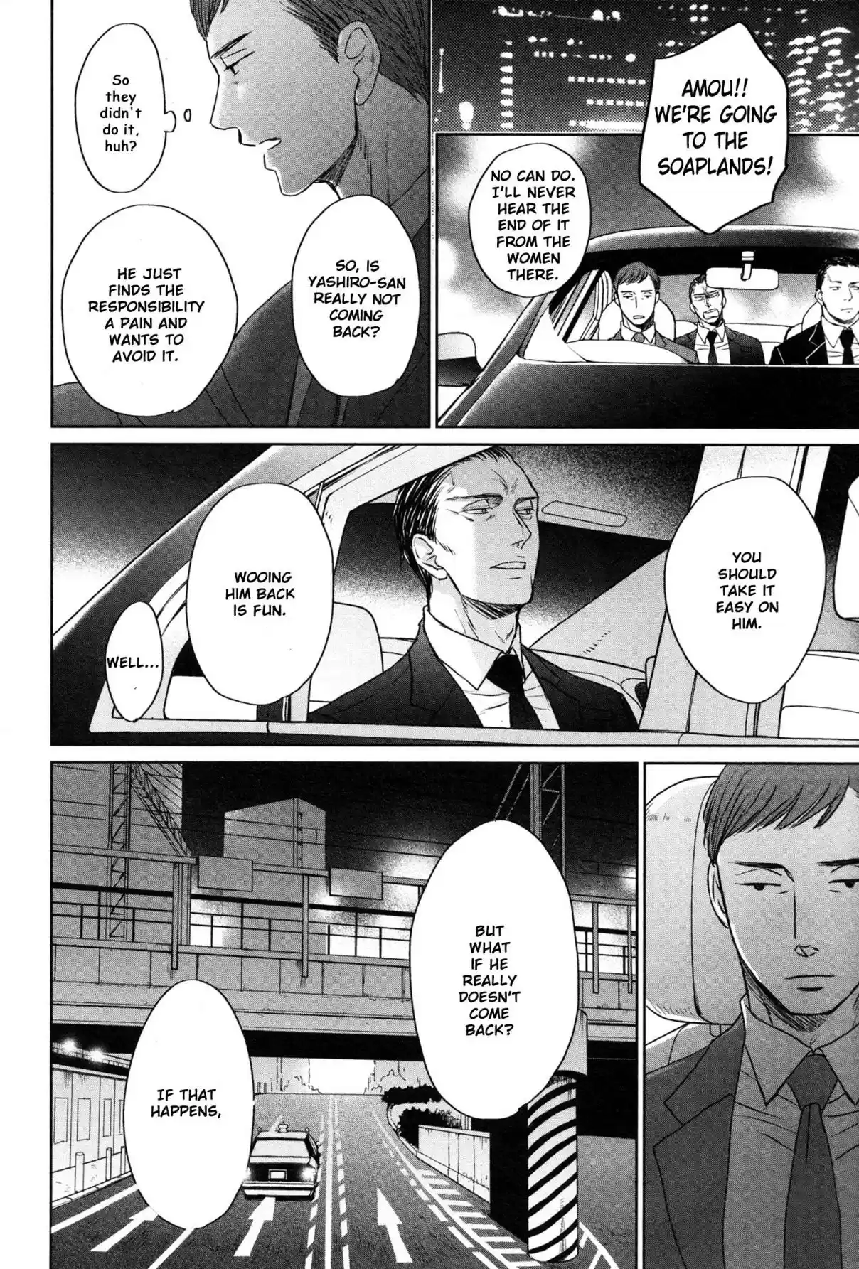 Saezuru Tori wa Habatakanai Vol. 7 Ch. 36