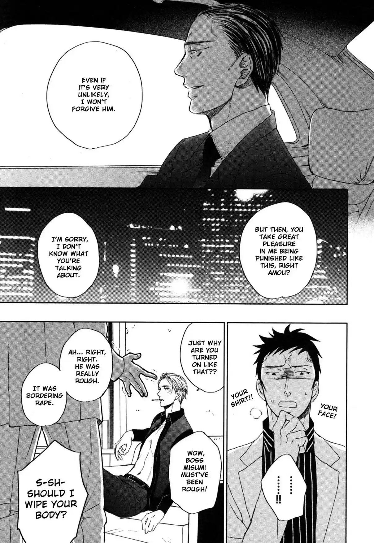 Saezuru Tori wa Habatakanai Vol. 7 Ch. 36