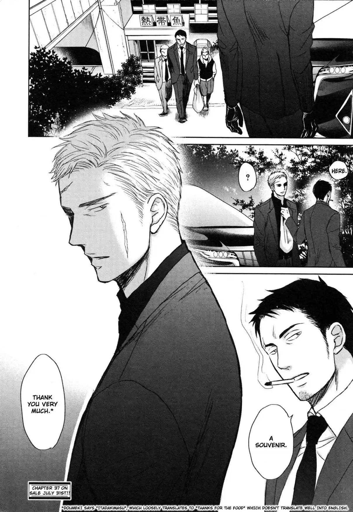 Saezuru Tori wa Habatakanai Vol. 7 Ch. 36