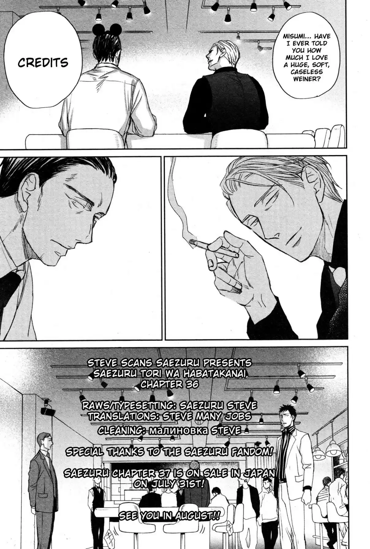 Saezuru Tori wa Habatakanai Vol. 7 Ch. 36