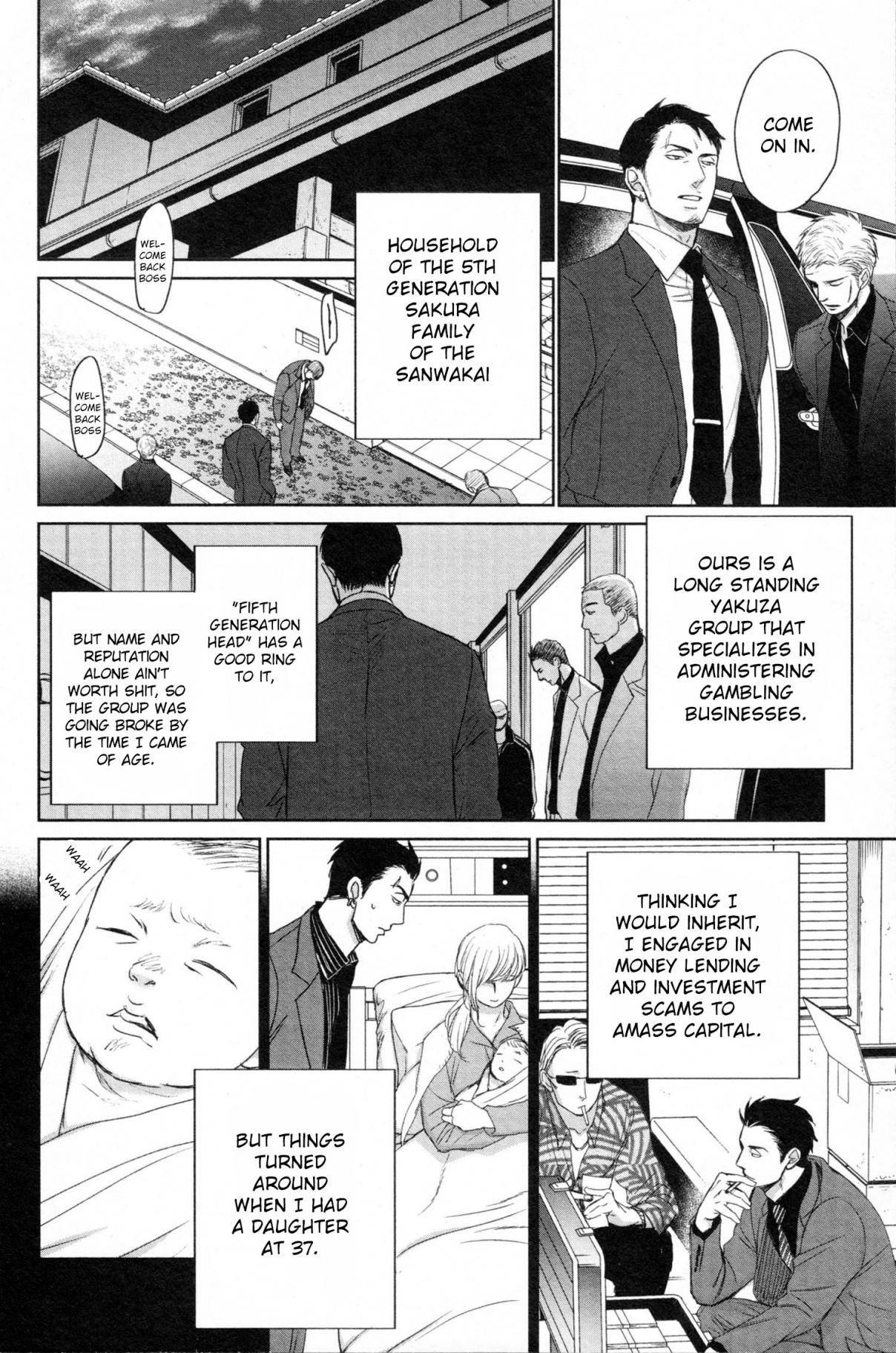 Saezuru Tori wa Habatakanai Vol. 7 Ch. 37