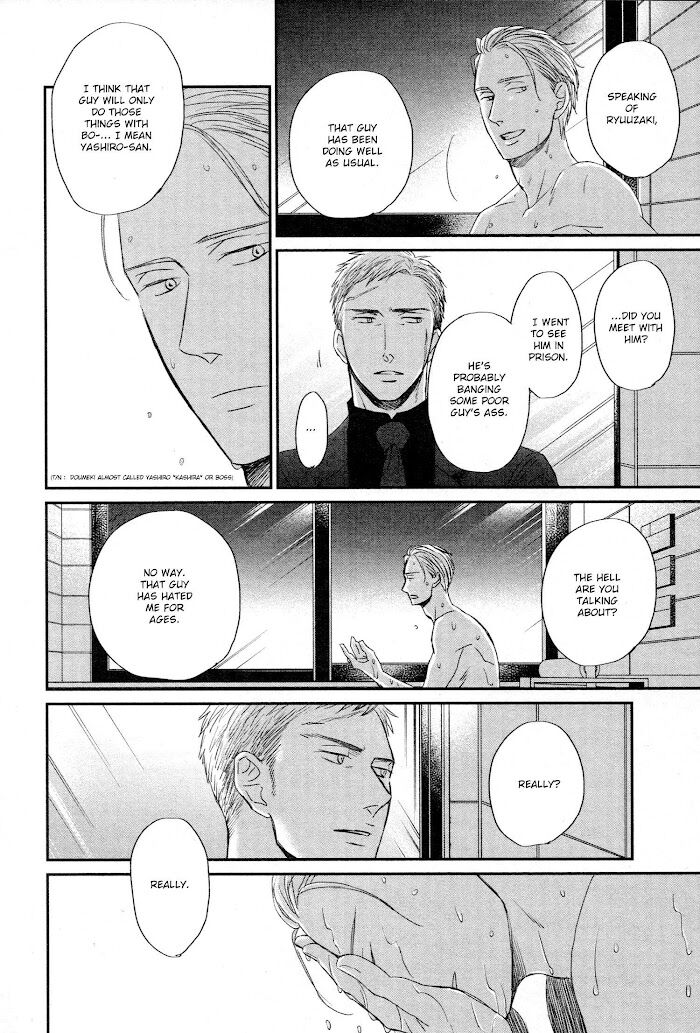 Saezuru Tori wa Habatakanai Vol.07 Ch.043