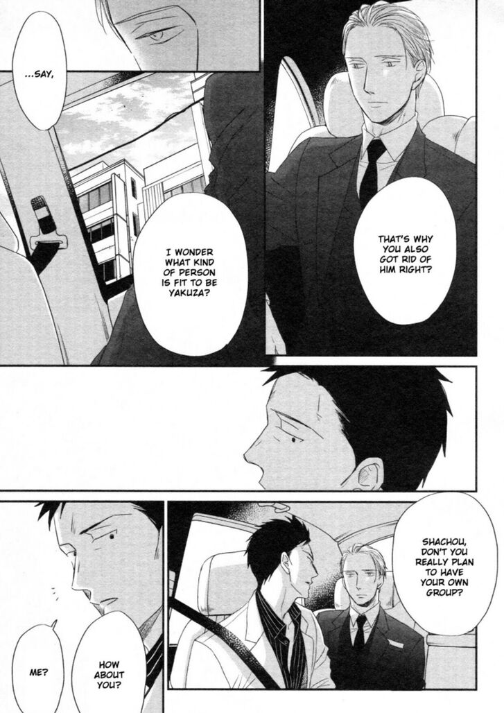 Saezuru Tori wa Habatakanai Vol.07 Ch.045