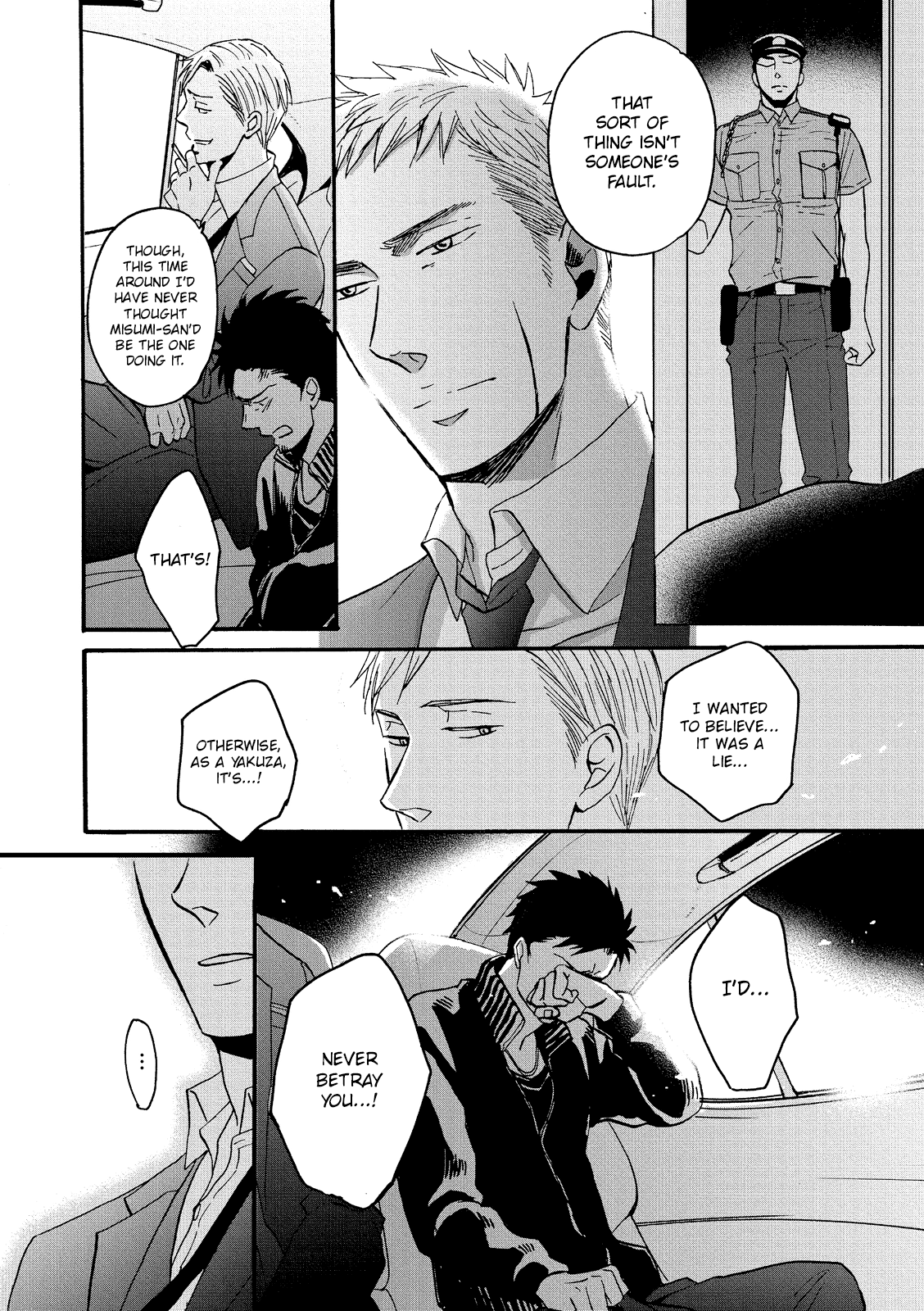 Saezuru Tori wa Habatakanai Vol.5 Ch.20