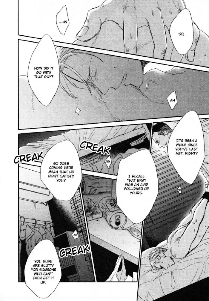 Saezuru Tori Wa Habatakanai Vol.7 Chapter 47