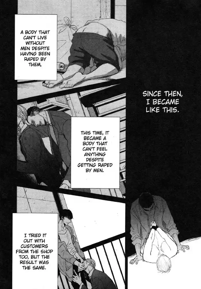 Saezuru Tori Wa Habatakanai Vol.7 Chapter 47