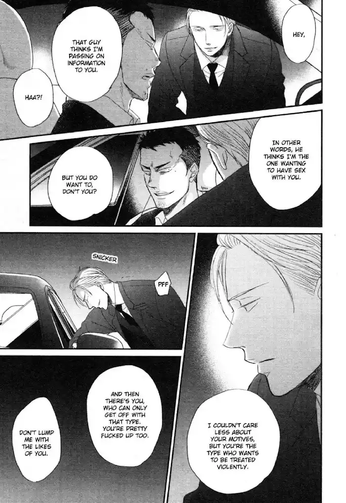 Saezuru Tori Wa Habatakanai Vol.7 Chapter 47