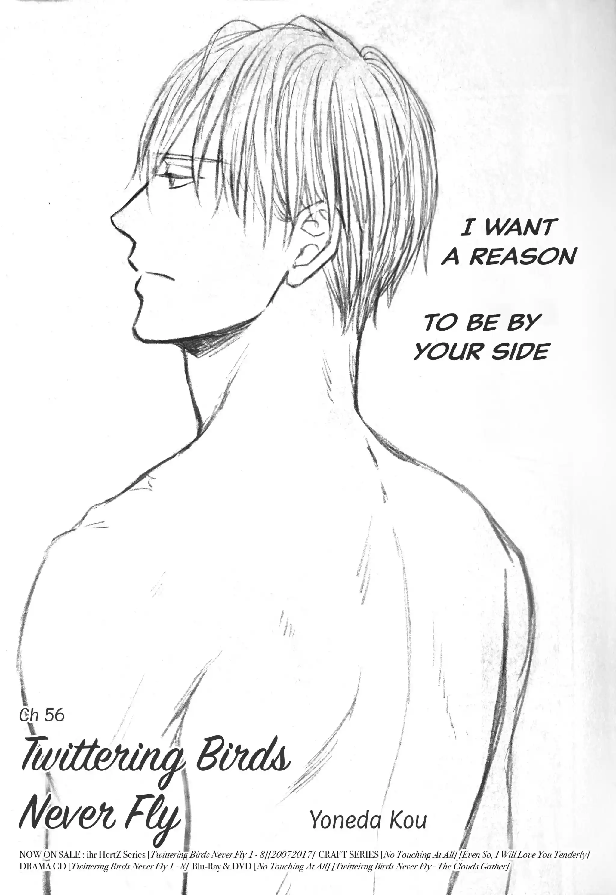 Saezuru Tori wa Habatakanai Vol.9 Ch.56