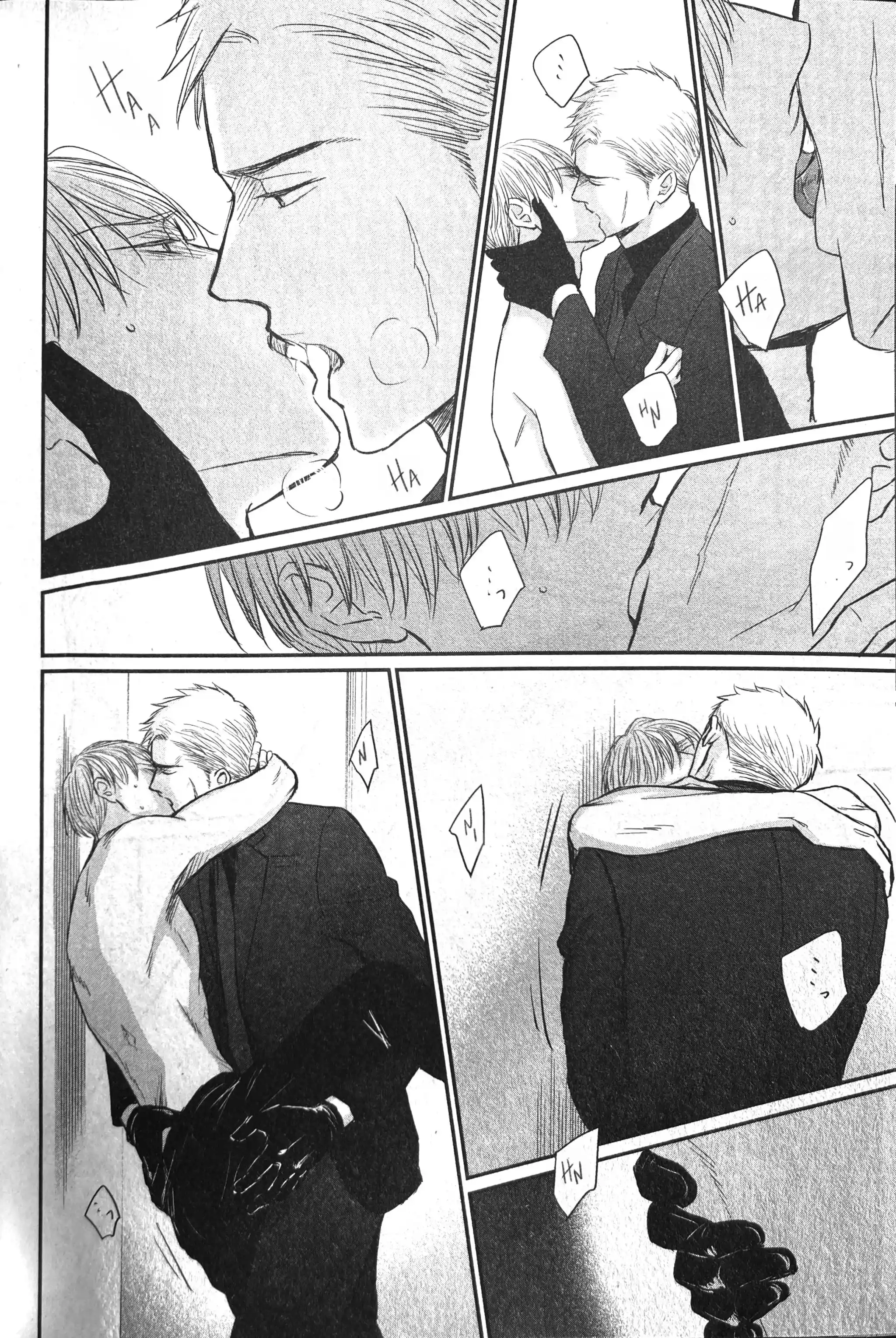 Saezuru Tori wa Habatakanai Vol.9 Ch.56