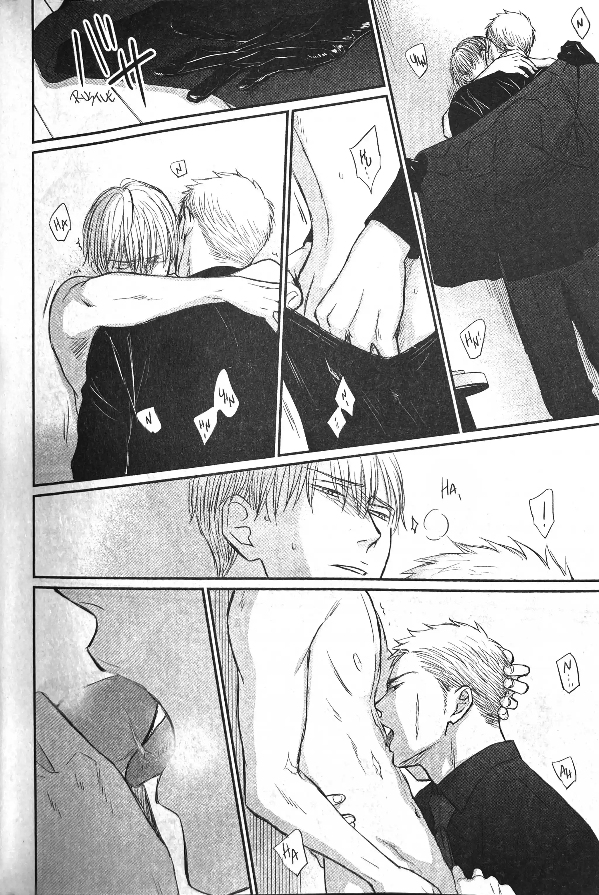 Saezuru Tori wa Habatakanai Vol.9 Ch.56