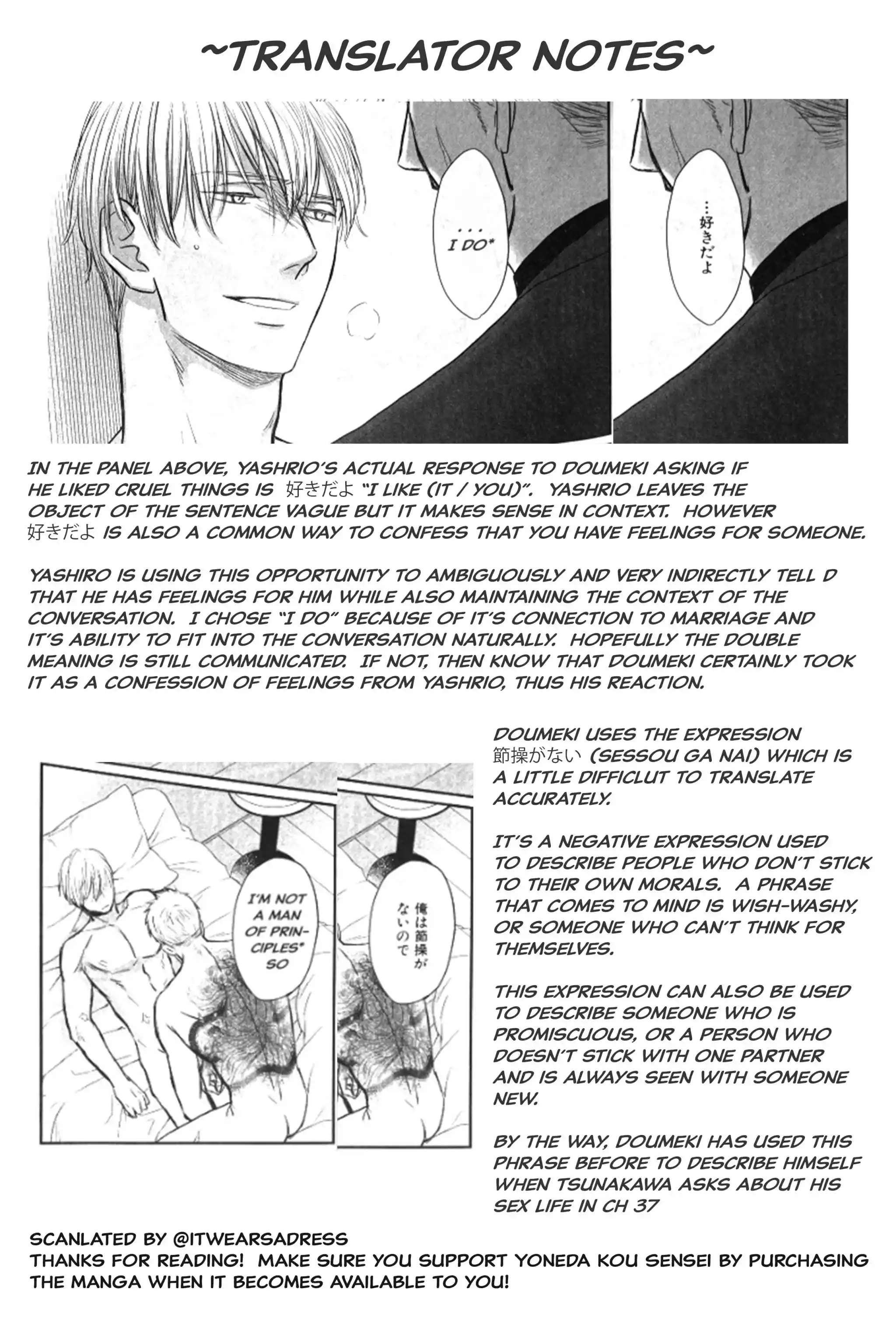 Saezuru Tori wa Habatakanai Vol.9 Ch.56