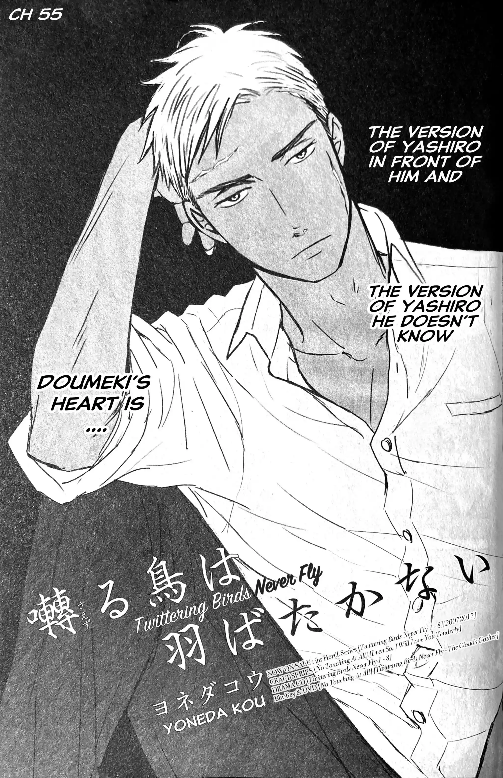 Saezuru Tori Wa Habatakanai Vol.9 Chapter 55