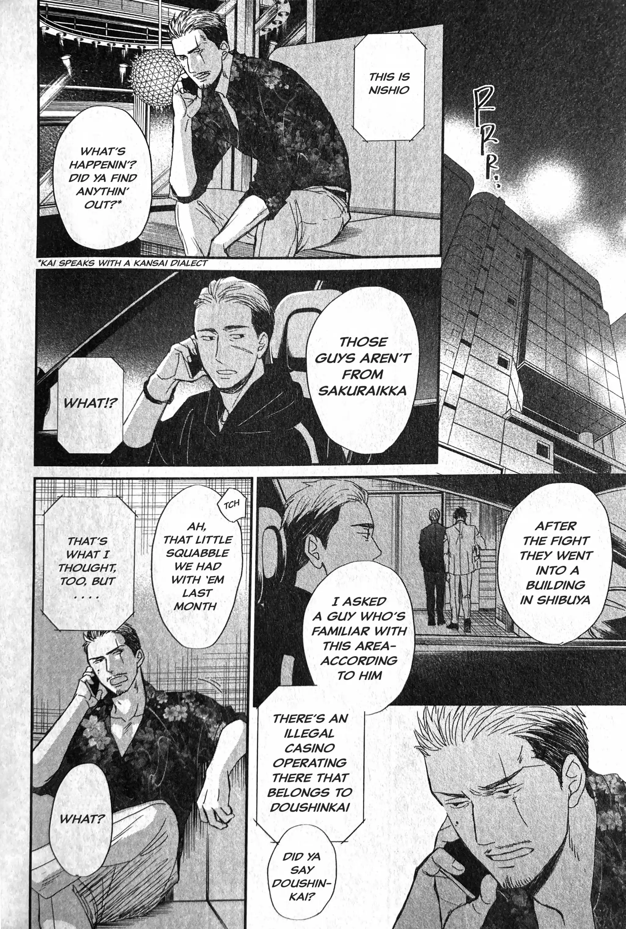 Saezuru Tori Wa Habatakanai Vol.9 Chapter 55