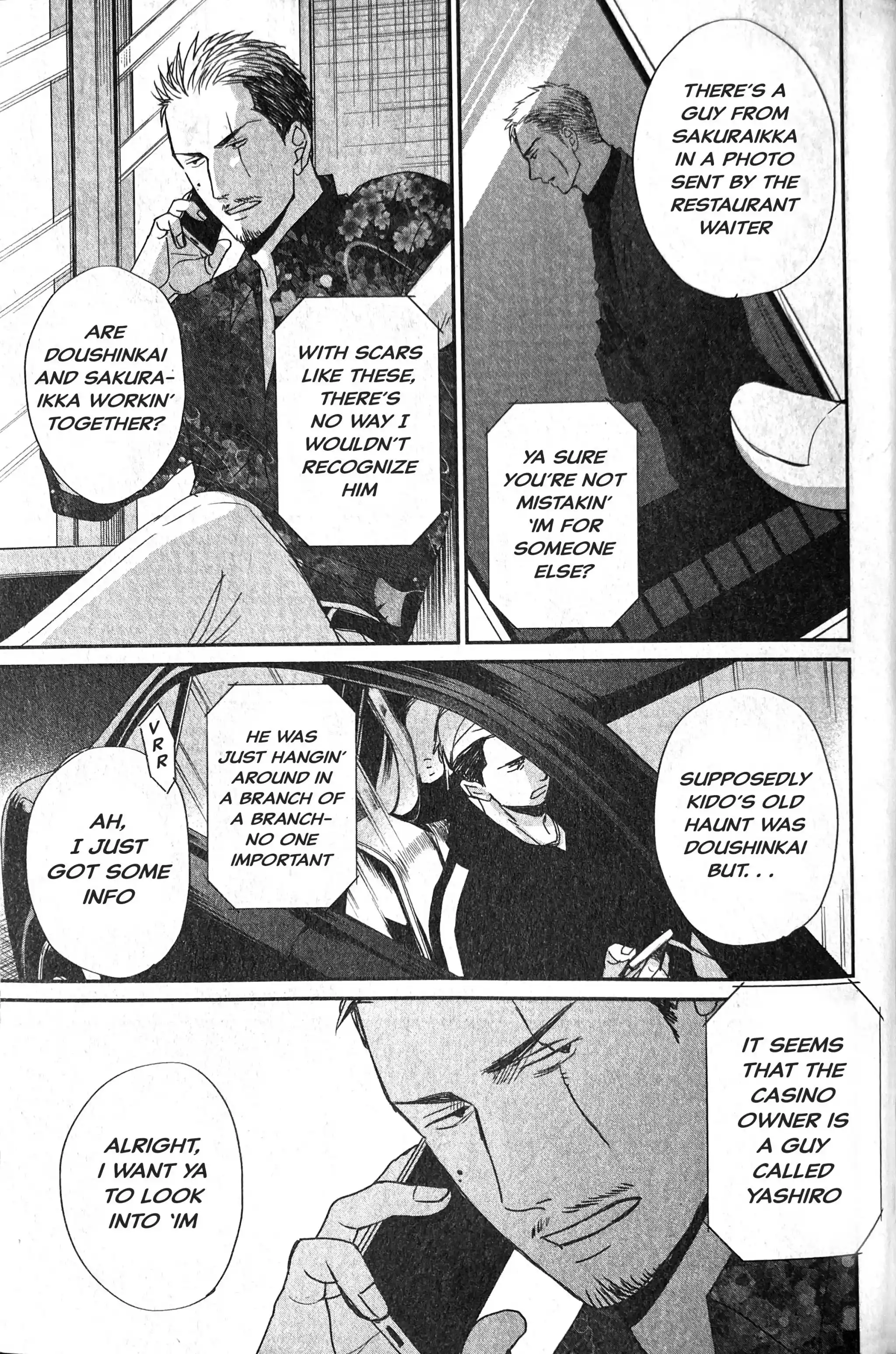 Saezuru Tori Wa Habatakanai Vol.9 Chapter 55