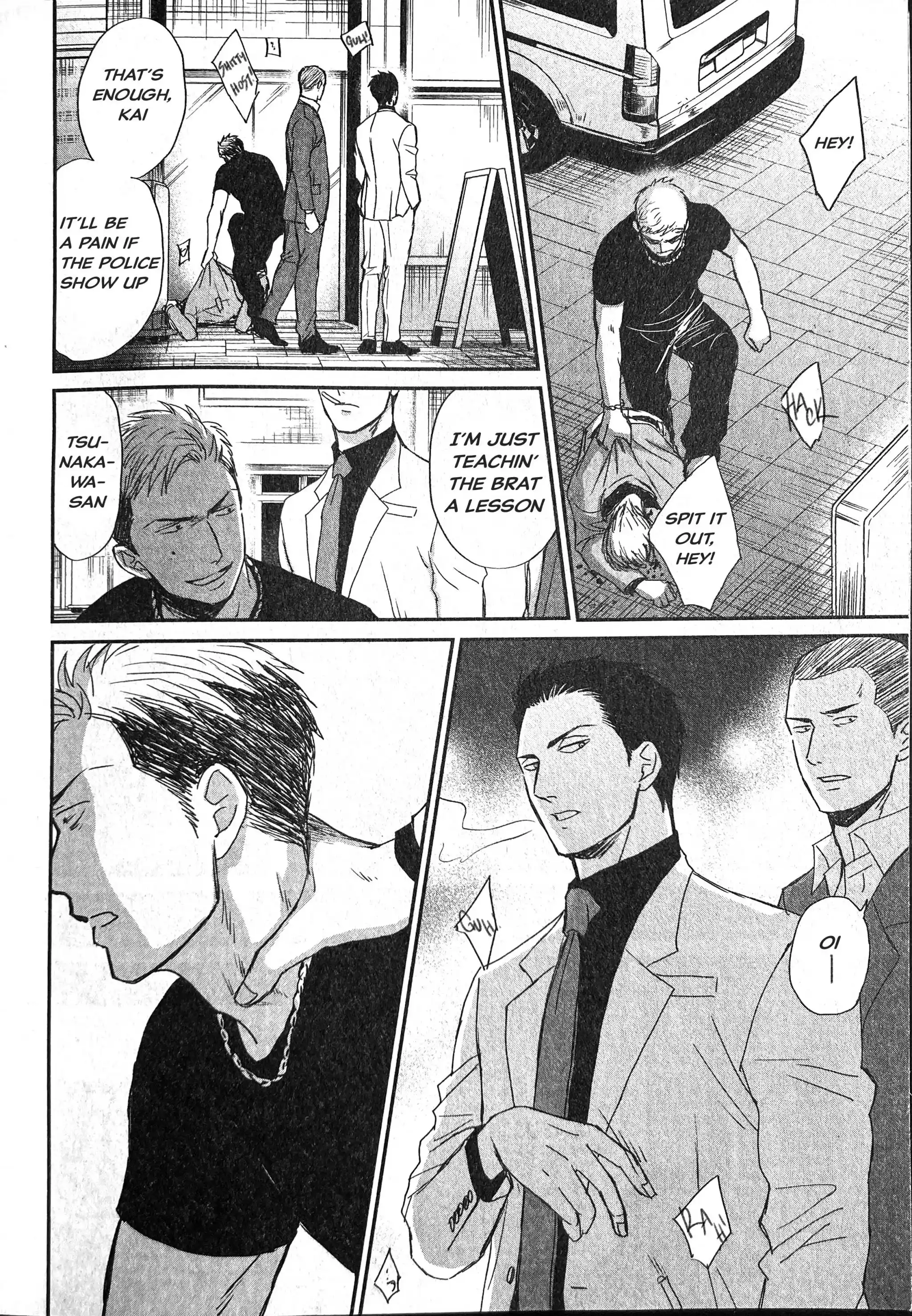 Saezuru Tori Wa Habatakanai Vol.9 Chapter 55