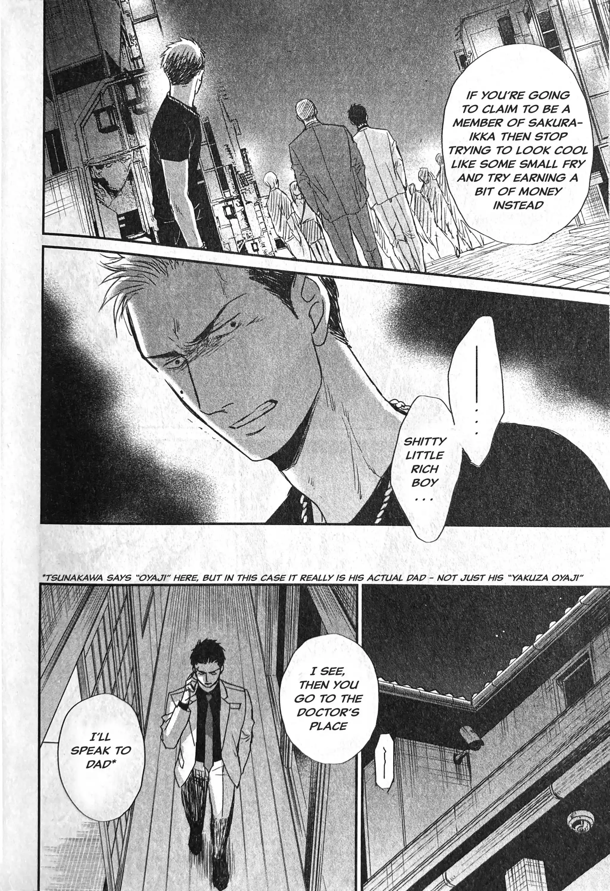 Saezuru Tori Wa Habatakanai Vol.9 Chapter 55