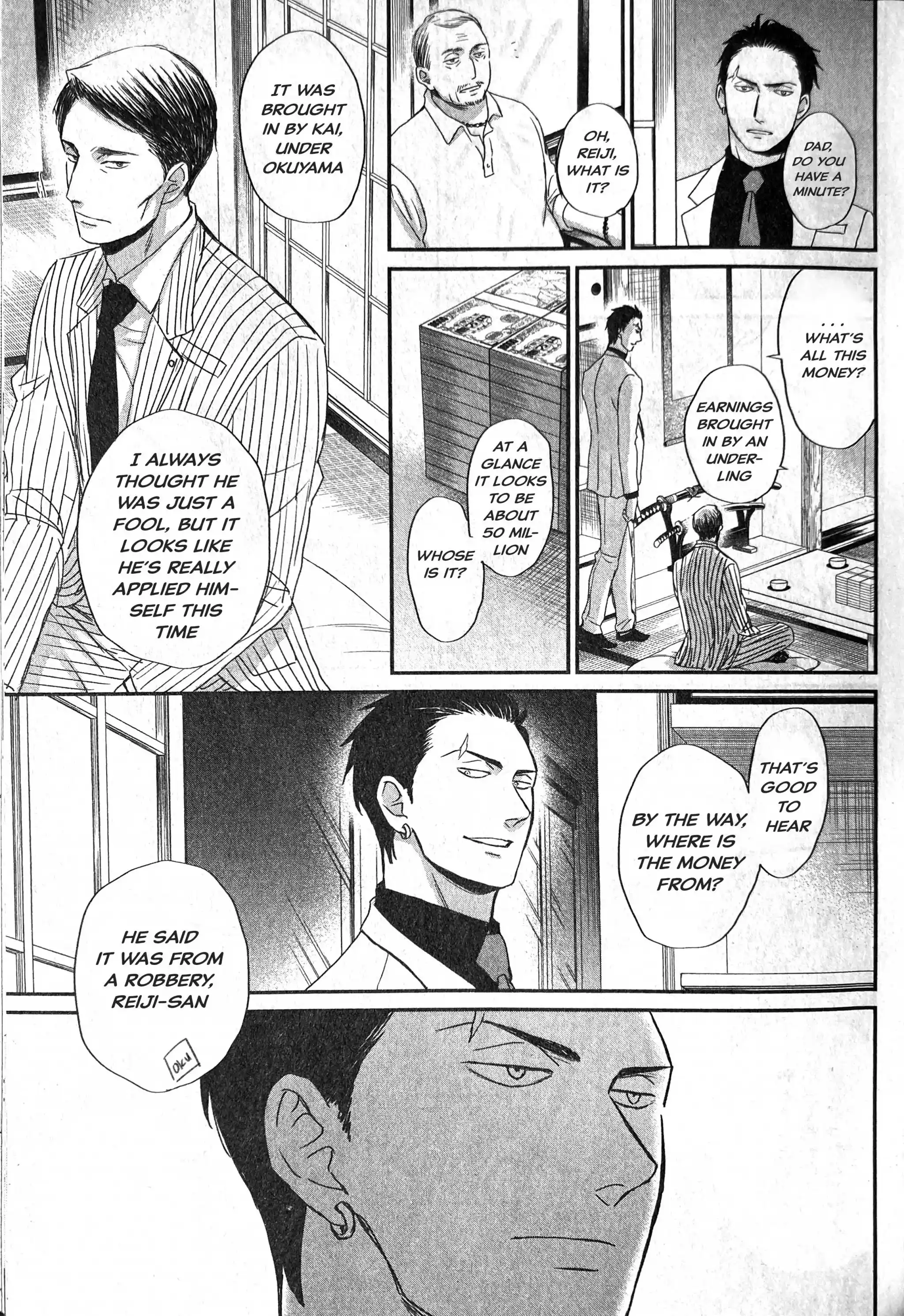 Saezuru Tori Wa Habatakanai Vol.9 Chapter 55