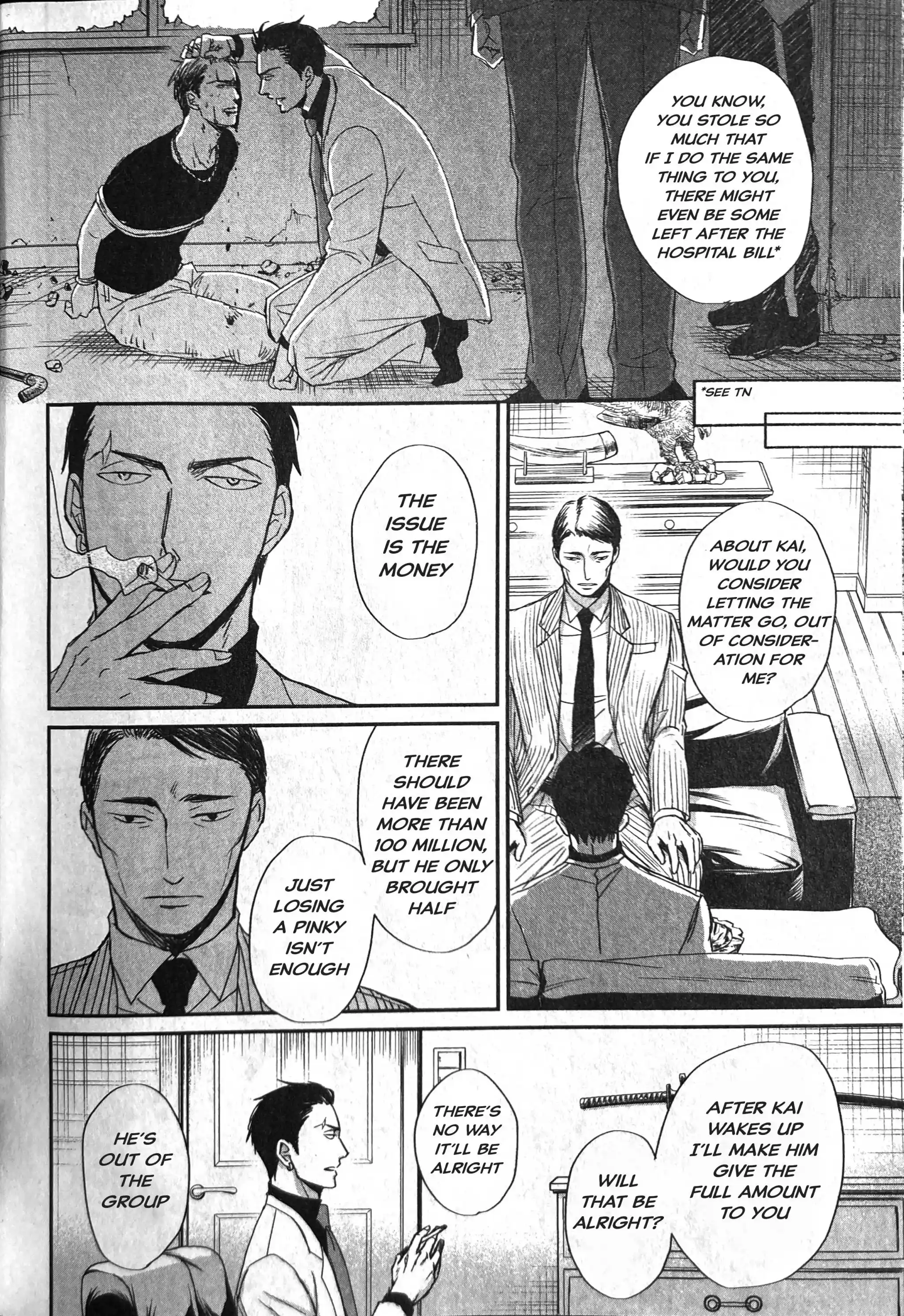 Saezuru Tori Wa Habatakanai Vol.9 Chapter 55