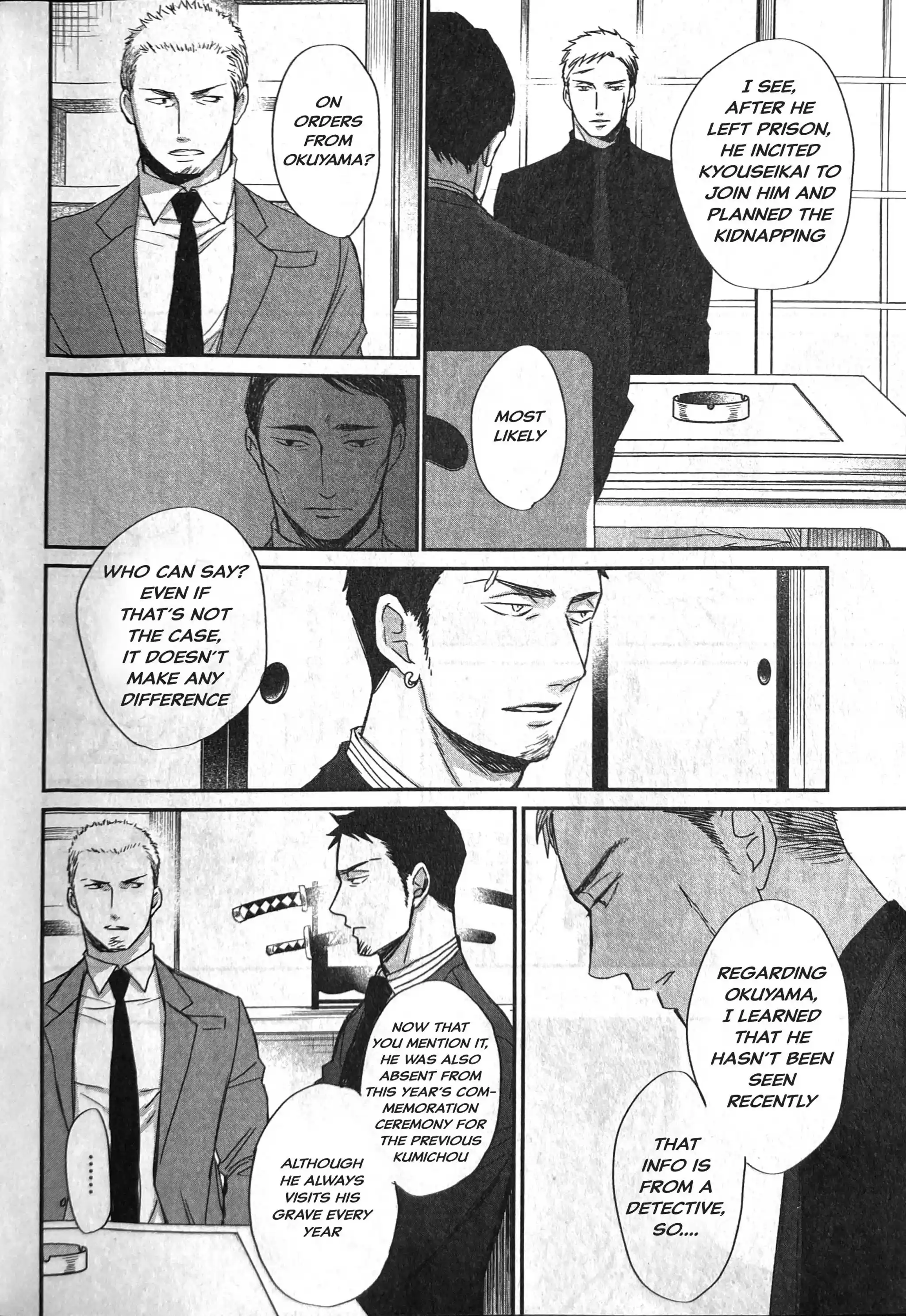 Saezuru Tori Wa Habatakanai Vol.9 Chapter 55