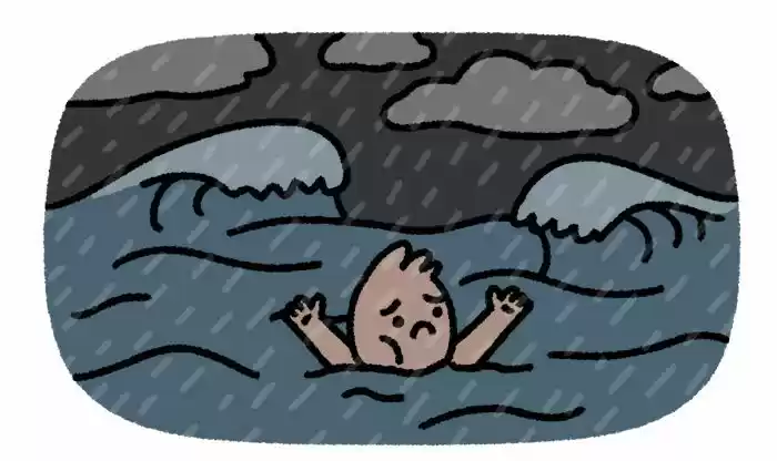 Safely Endangered 44