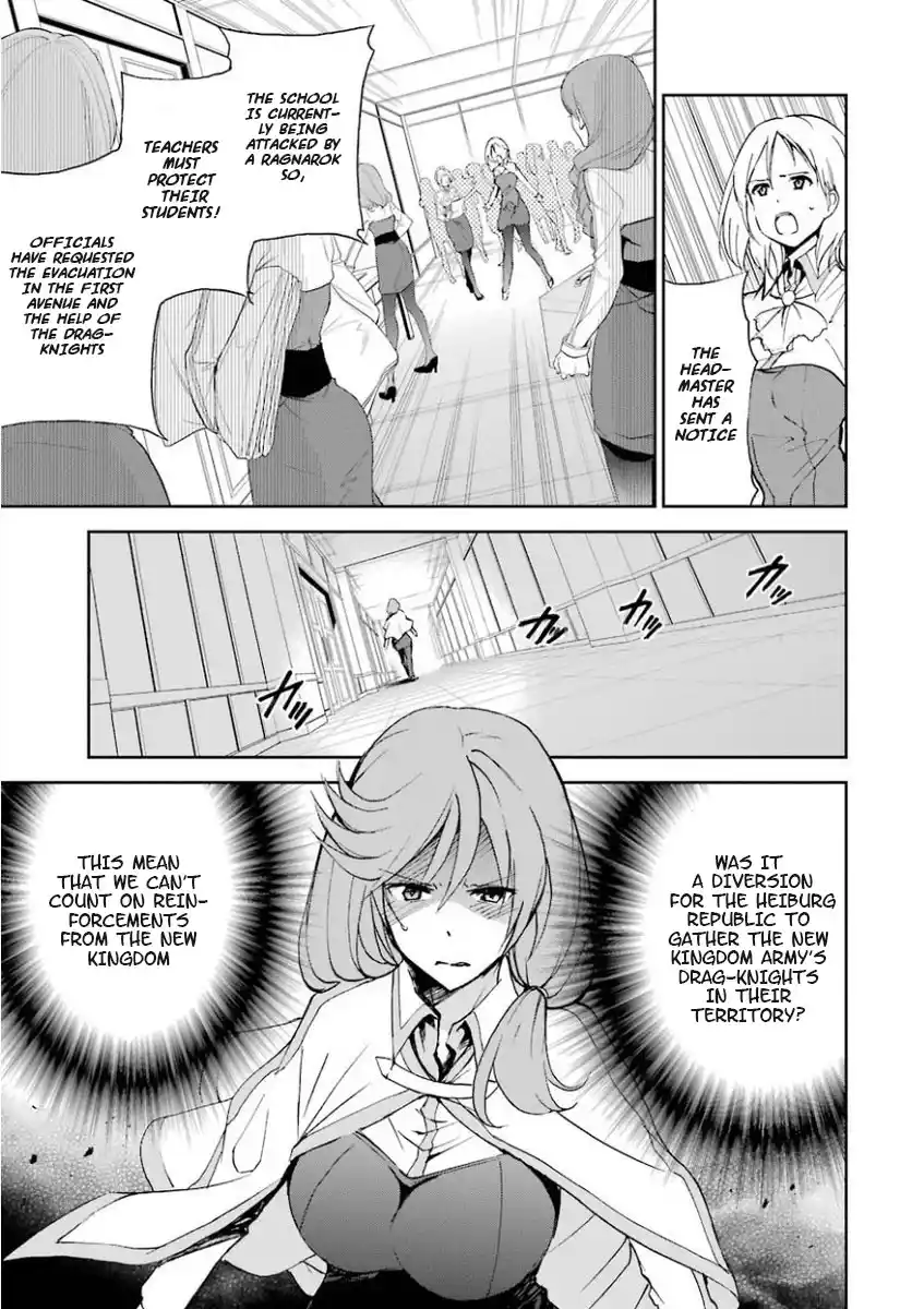 Saijaku Muhai no Bahamut 27