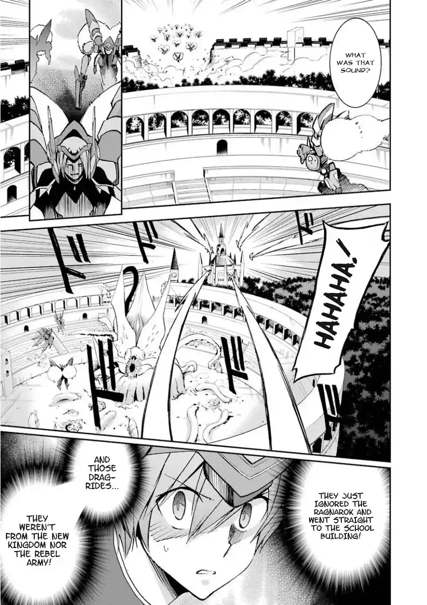 Saijaku Muhai no Bahamut 27