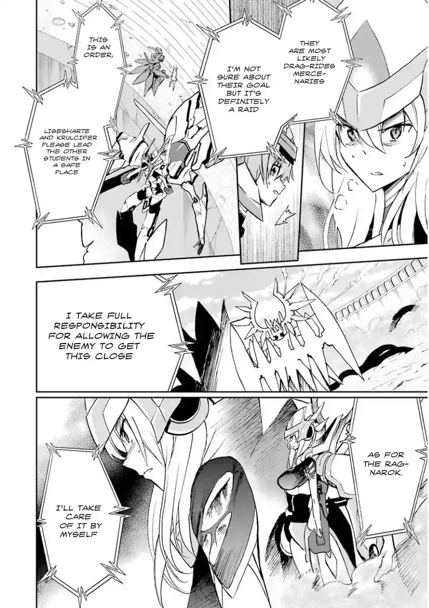 Saijaku Muhai no Bahamut 27