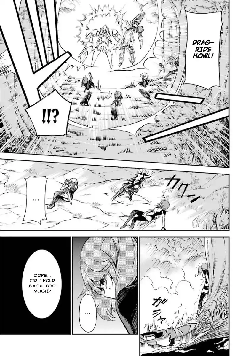 Saijaku Muhai no Bahamut 27