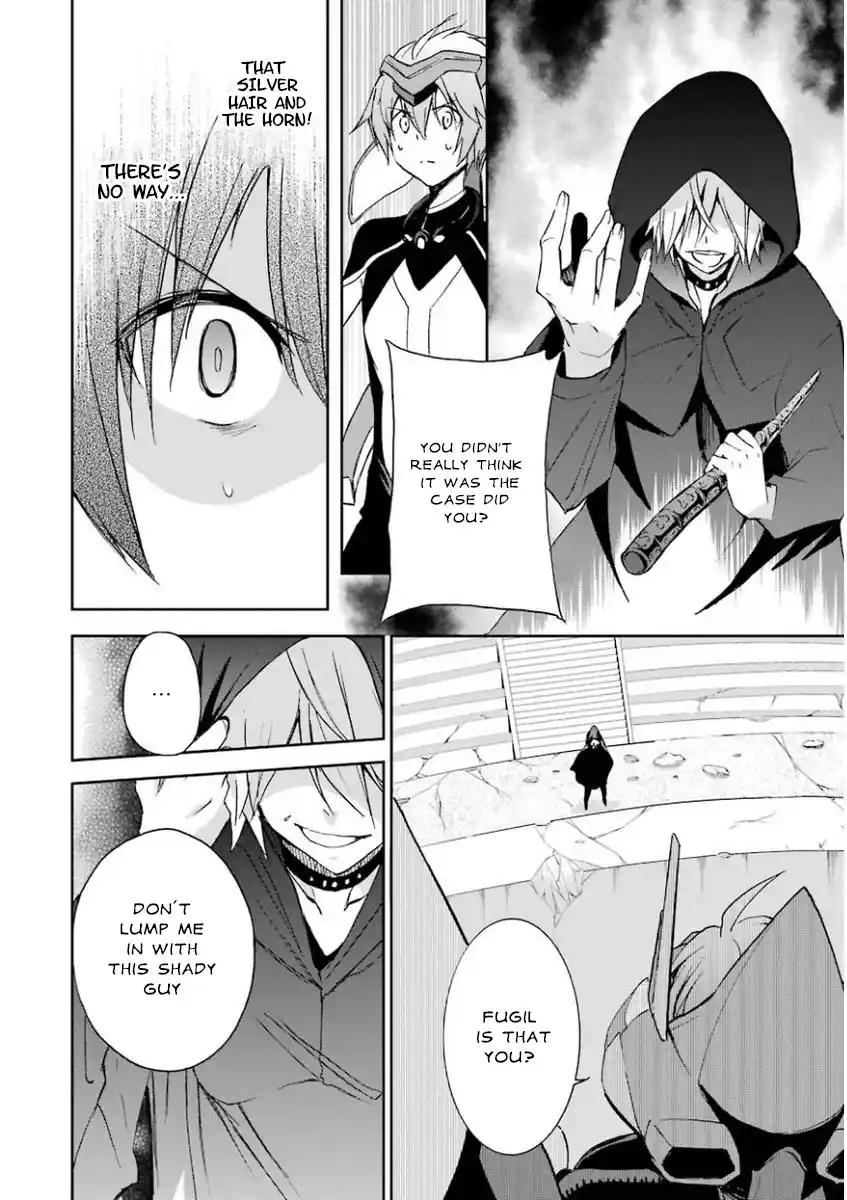 Saijaku Muhai no Bahamut 27