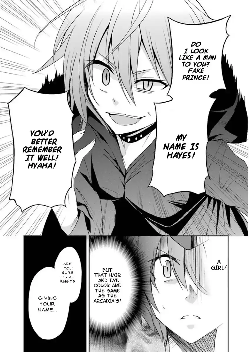 Saijaku Muhai no Bahamut 27