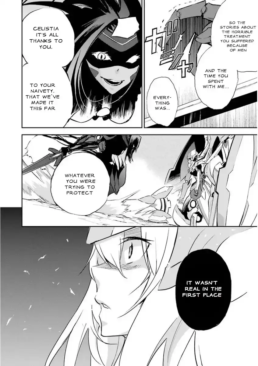 Saijaku Muhai no Bahamut 27