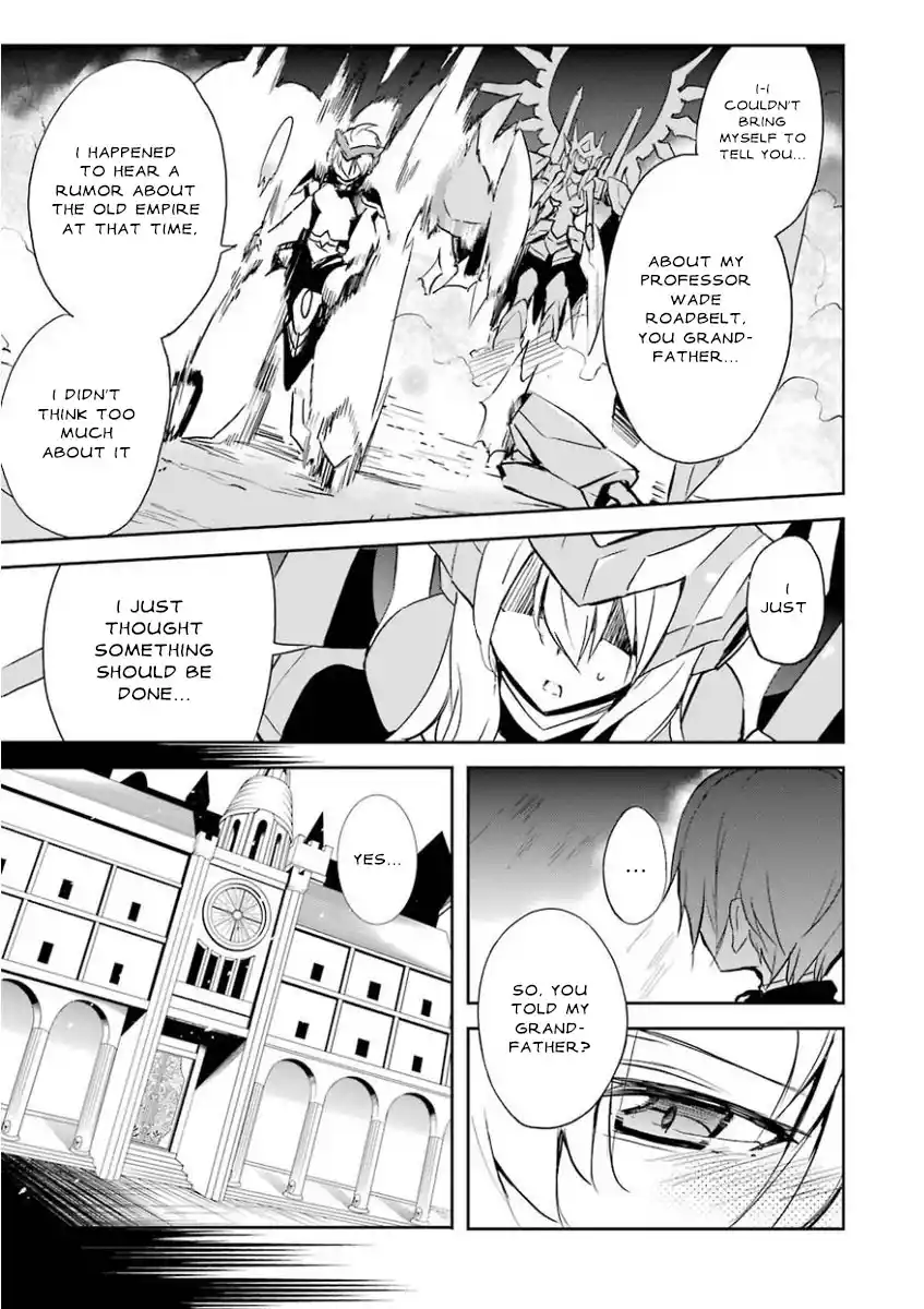 Saijaku Muhai no Bahamut 27