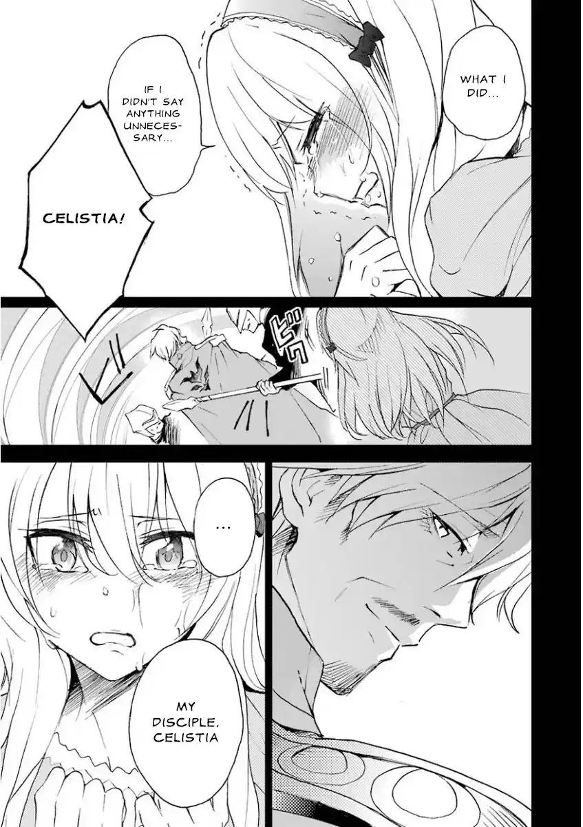 Saijaku Muhai no Bahamut 27