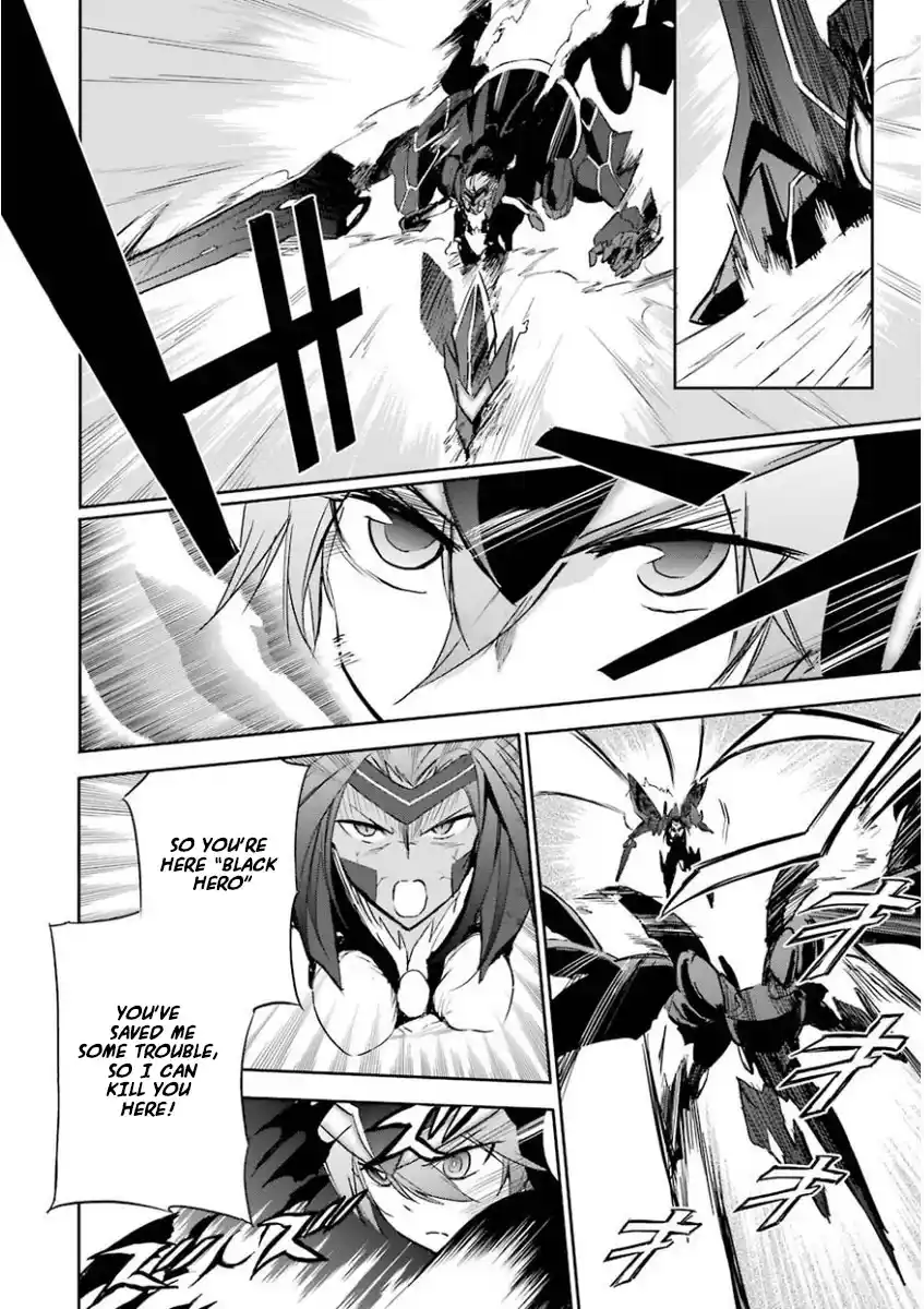 Saijaku Muhai no Bahamut 27